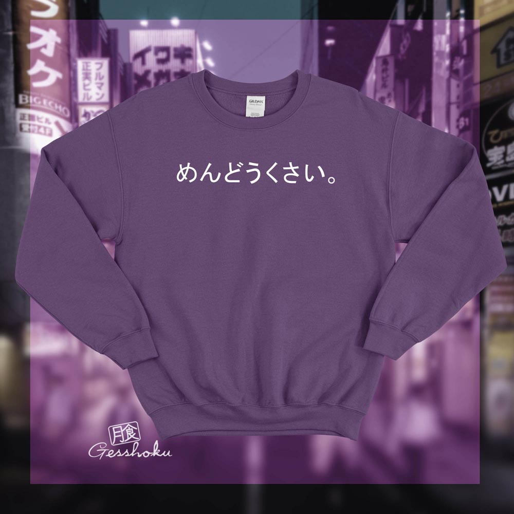 Mendoukusai "Annoying" Japanese Crewneck Sweatshirt - Purple
