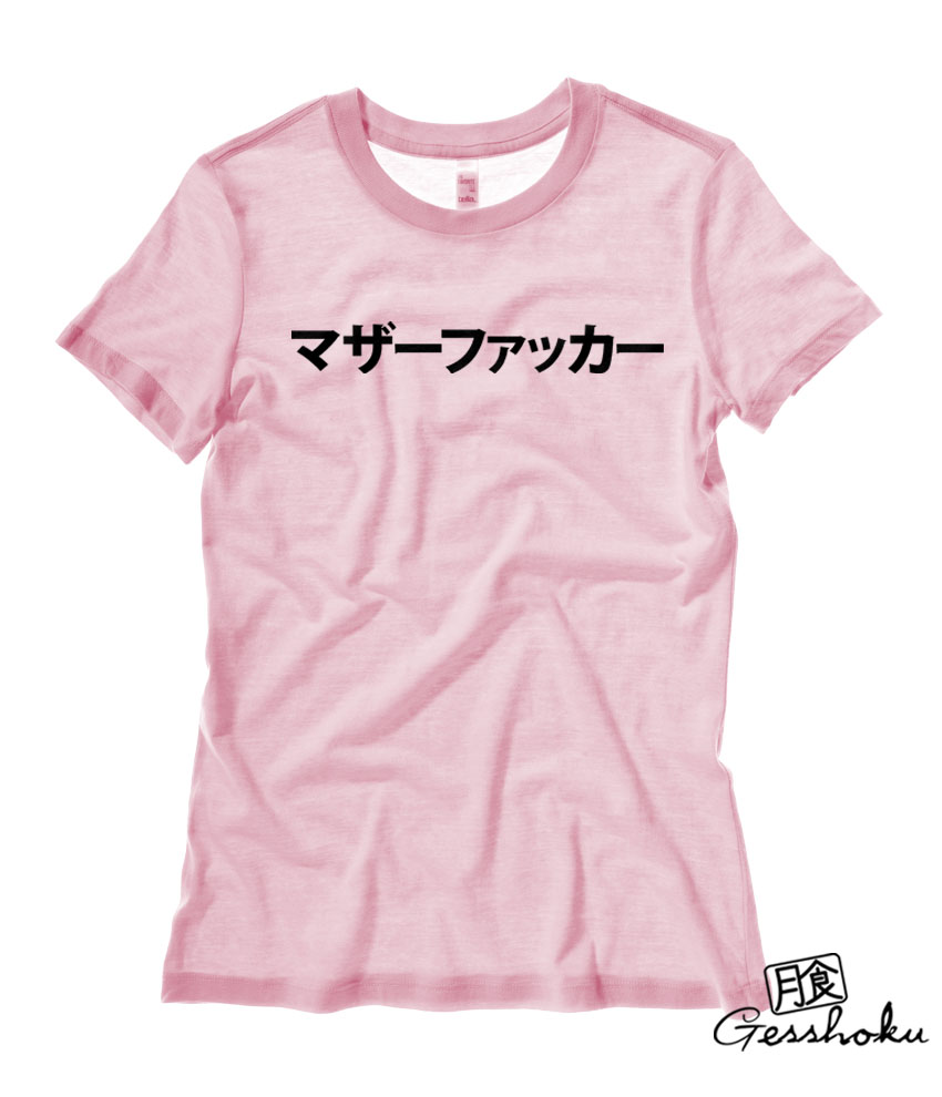 Motherfucker Japanese Ladies T-shirt - Light Pink