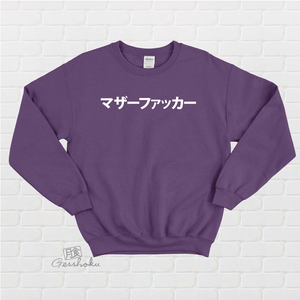 Motherfucker Crewneck Sweatshirt - Purple
