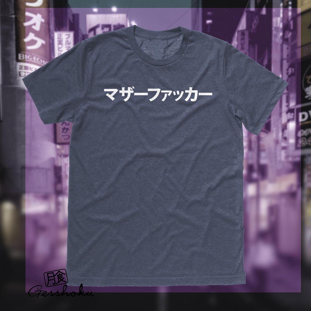 Motherfucker Japanese T-shirt - Heather Navy