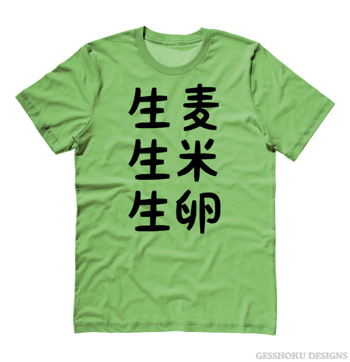 Nama Mugi Japanese Tongue Twister T-shirt - Lime Green