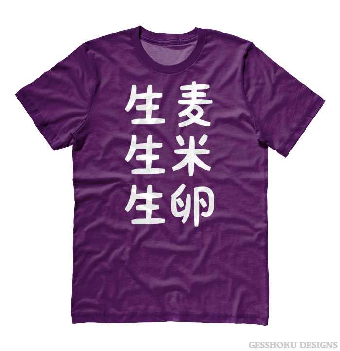 Nama Mugi Japanese Tongue Twister T-shirt - Purple