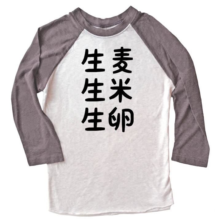 Nama Mugi Japanese Raglan T-shirt 3/4 Sleeve - Grey/White