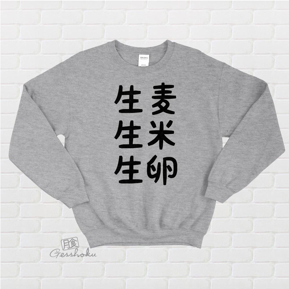 Nama Mugi Japanese Tongue Twister Crewneck Sweatshirt - Light Grey