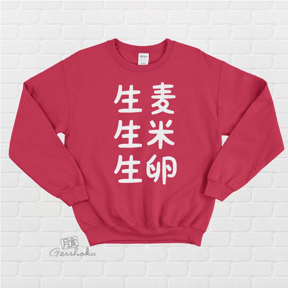 Nama Mugi Japanese Tongue Twister Crewneck Sweatshirt - Red