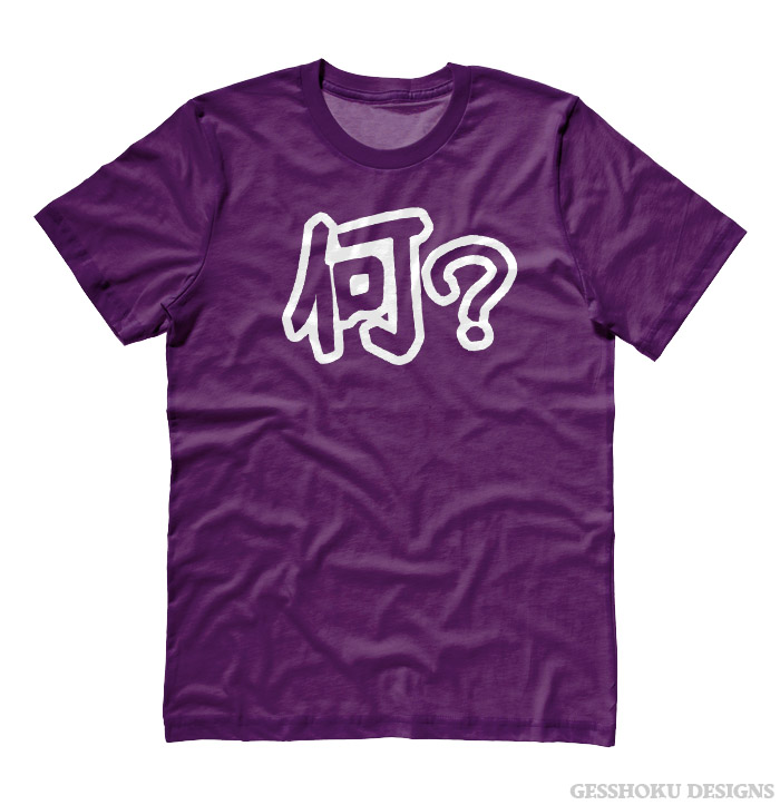 Nani? Japanese Kanji T-shirt - Purple