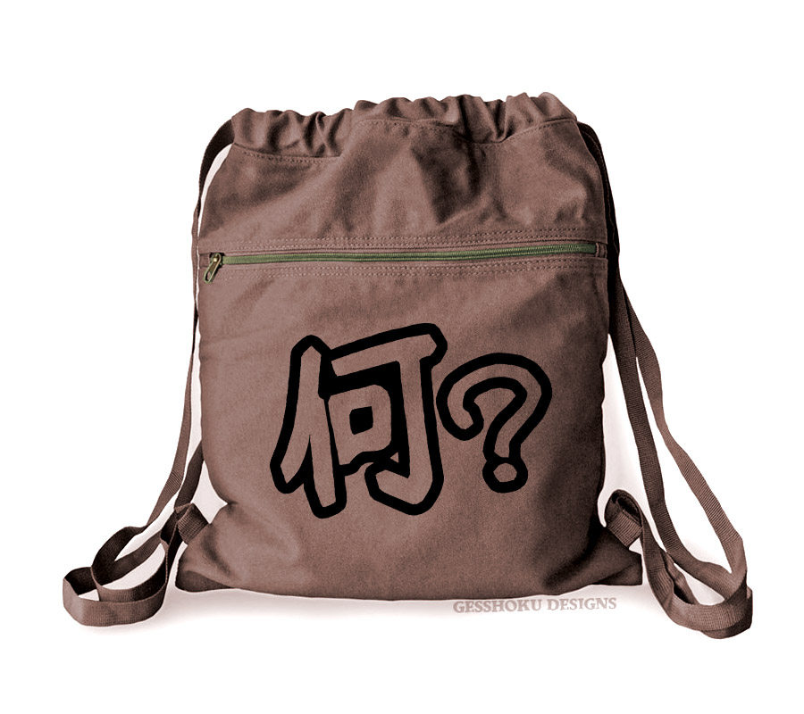 Nani? Japanese Cinch Backpack - Brown