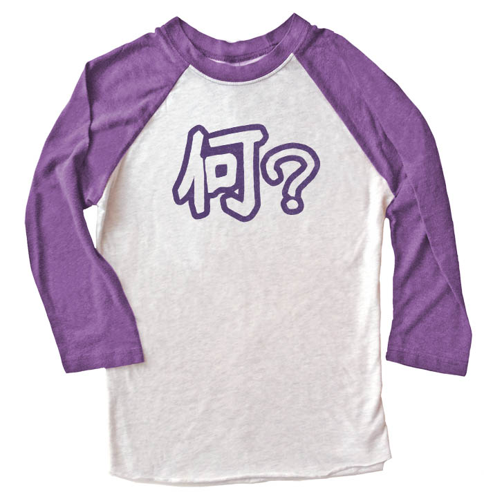 Nani? Kanji Raglan T-shirt 3/4 Sleeve - Purple/White
