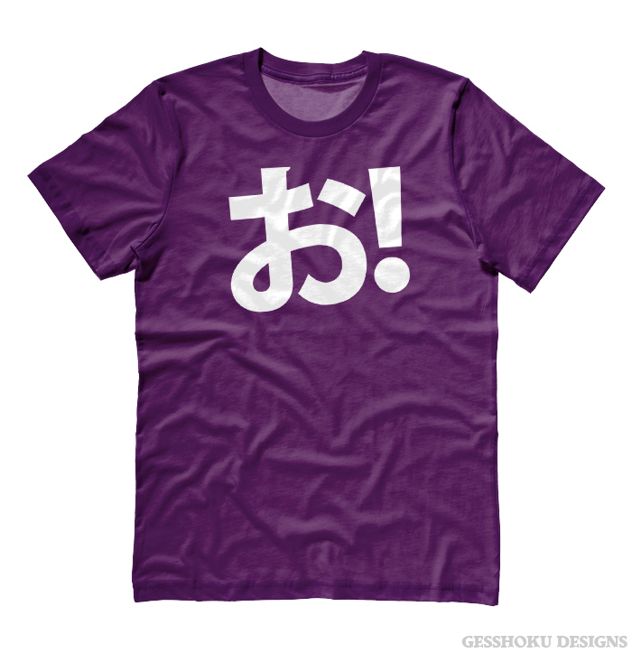 O! Hiragana Exclamation T-shirt - Purple