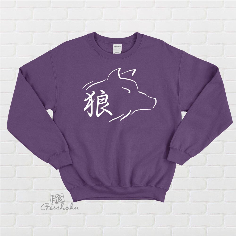 Ookami Wolf Crewneck Sweatshirt - Purple