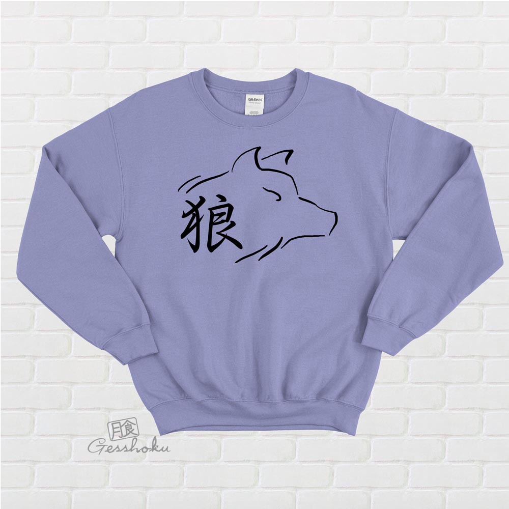 Ookami Wolf Crewneck Sweatshirt - Violet