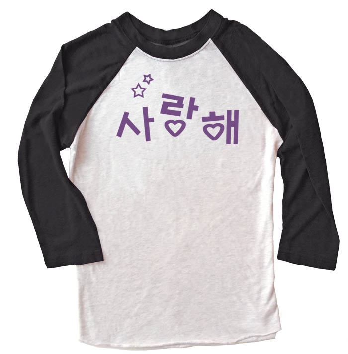 Saranghae Korean Raglan T-shirt - Black/White