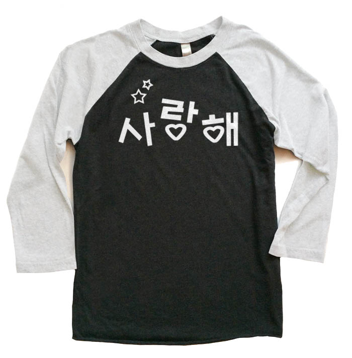 Saranghae Korean Raglan T-shirt - White/Black