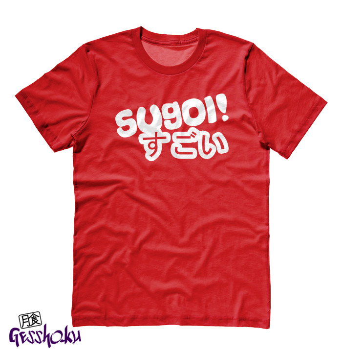 Sugoi Japanese T-shirt - Red