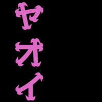 Yaoi Katakana