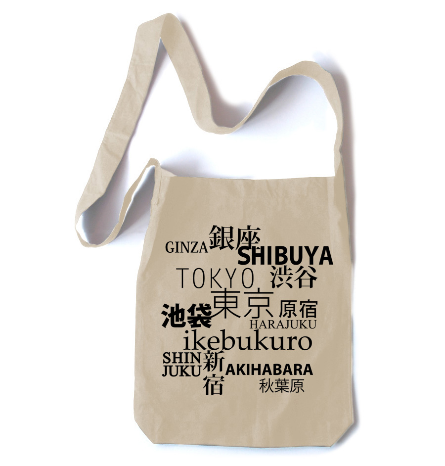 Tokyo Love Crossbody Tote Bag - Natural