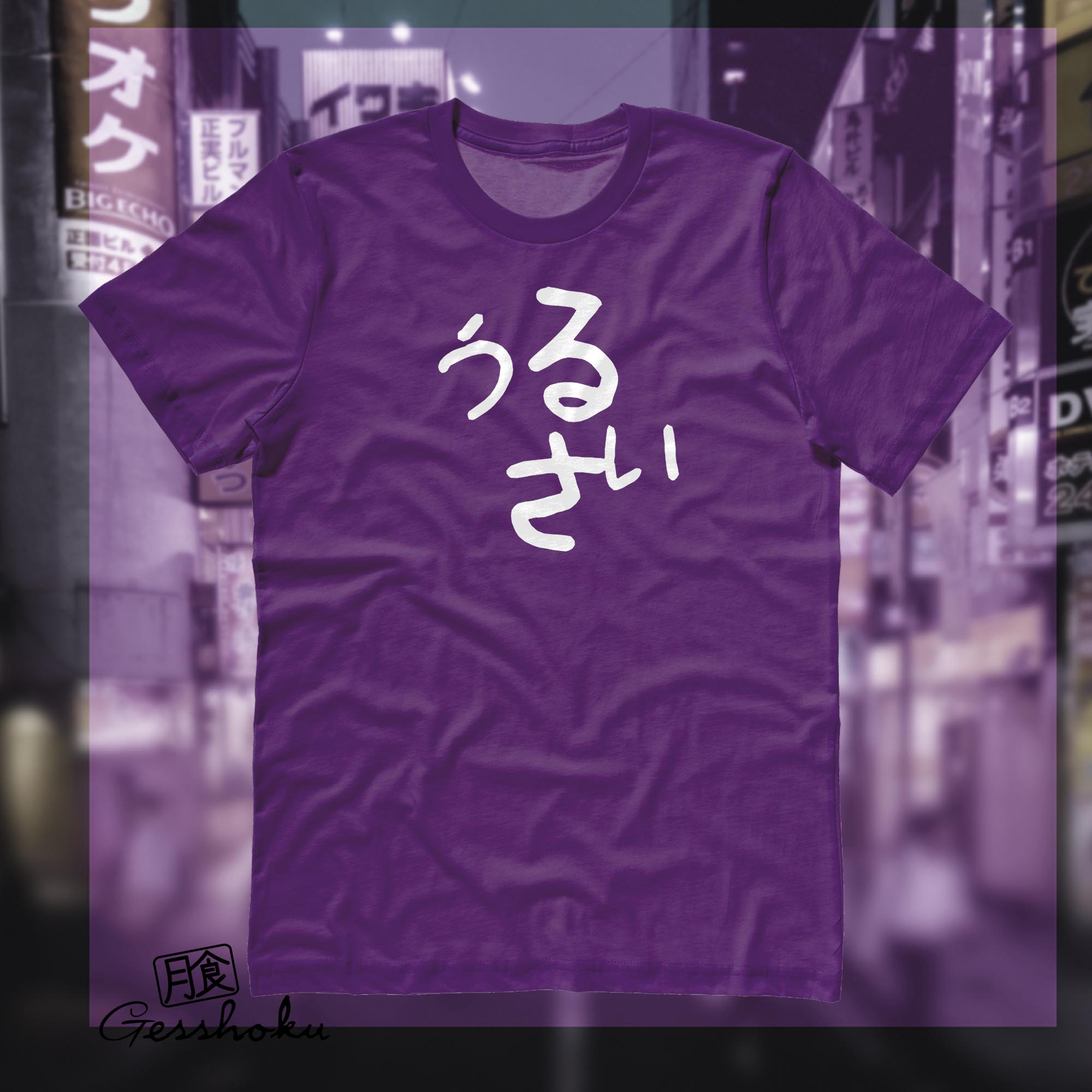 Urusai Japanese Hiragana T-shirt - Purple