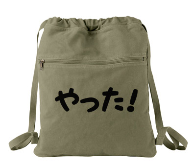 Yatta! Cinch Backpack - Khaki Green