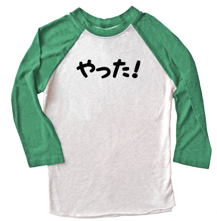 Yatta! Raglan T-shirt - Green/White