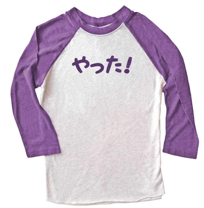Yatta! Raglan T-shirt - Purple/White