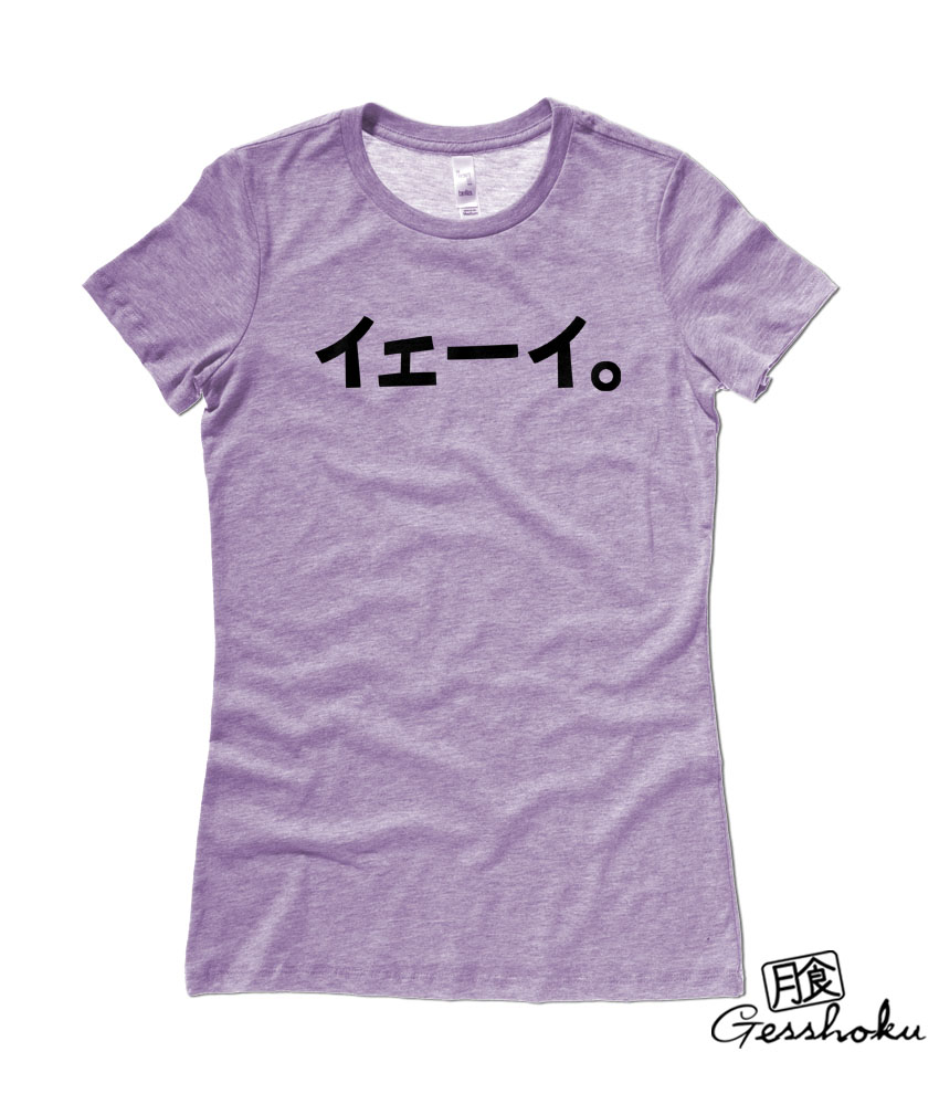 Yay. Katakana Ladies T-shirt - Heather Purple