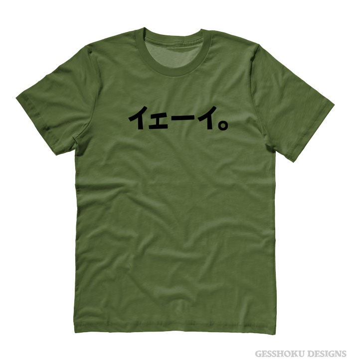 Yay. Katakana T-shirt - Olive Green
