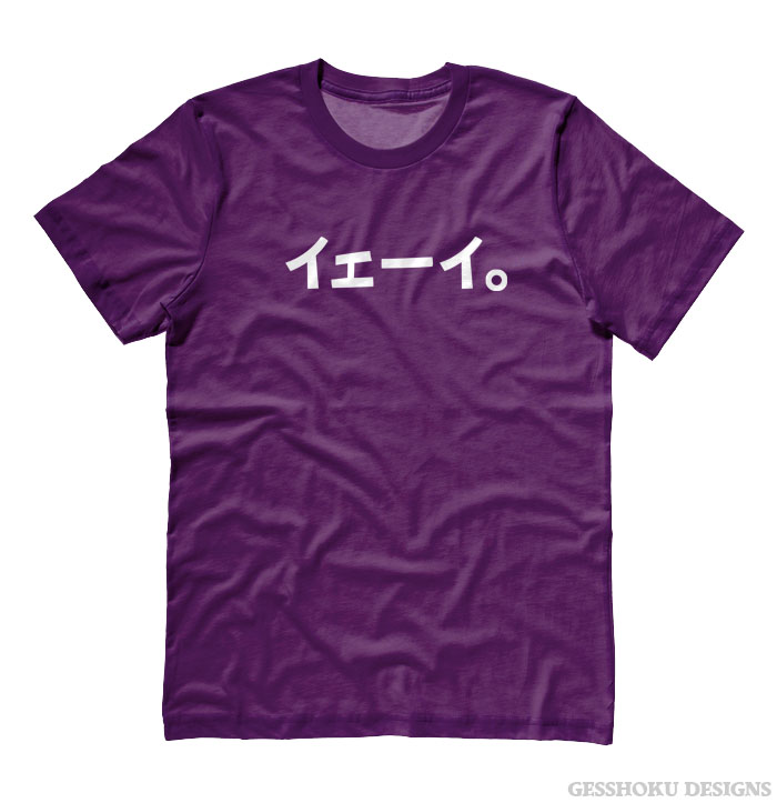 Yay. Katakana T-shirt - Purple