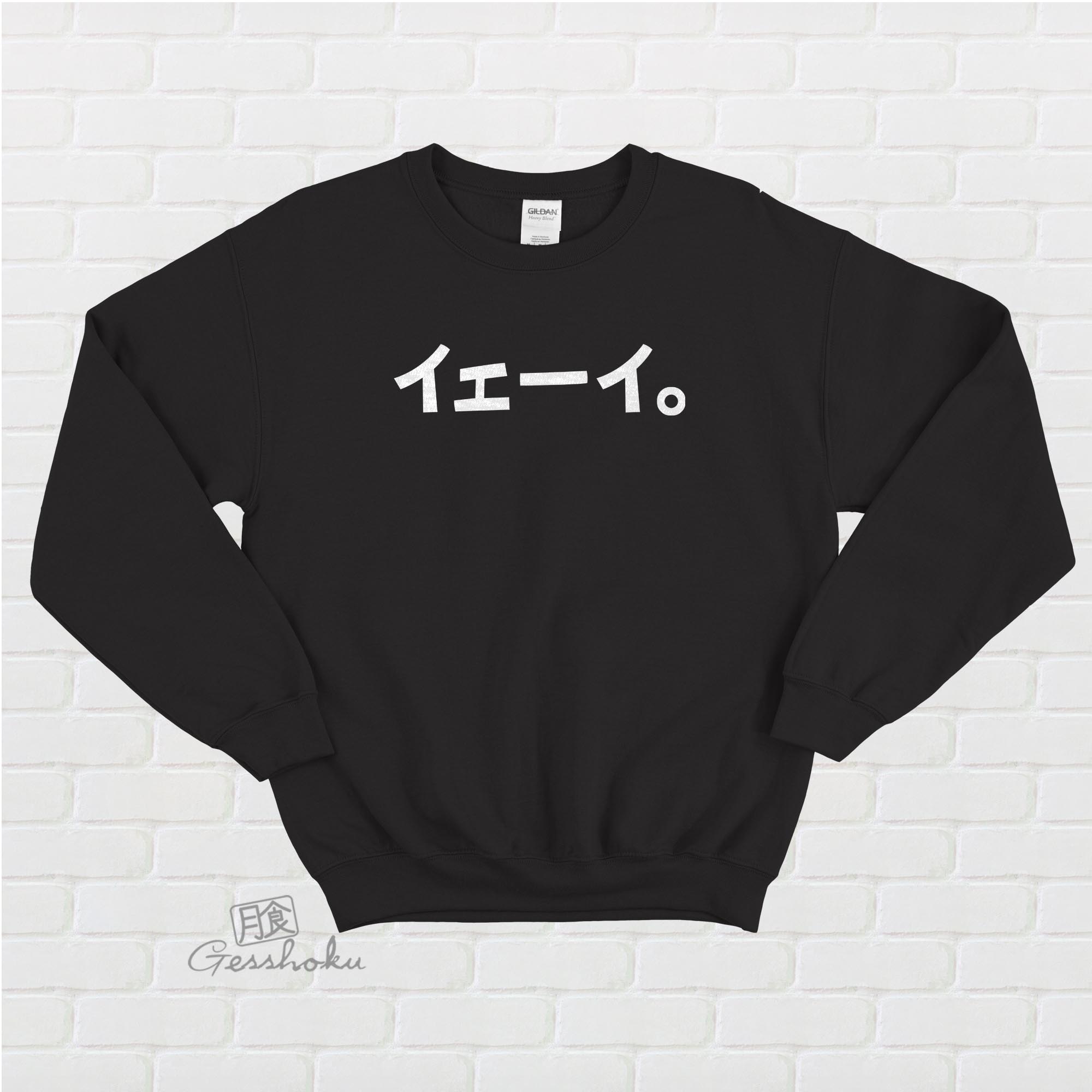 Yay. Katakana Crewneck Sweatshirt - Black