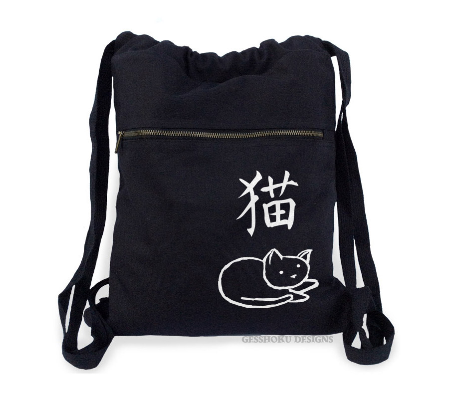 Year of the Cat Cinch Backpack - Black