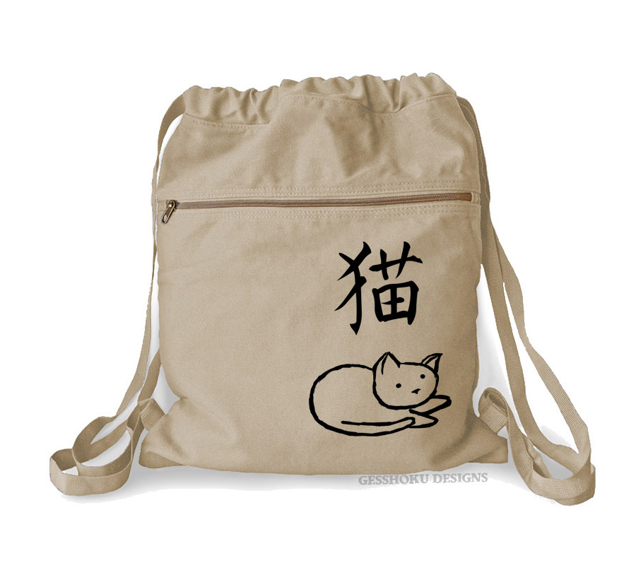 Year of the Cat Cinch Backpack - Natural