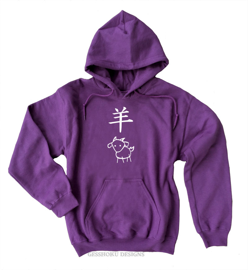 Year of the Goat Pullover Hoodie - Purple