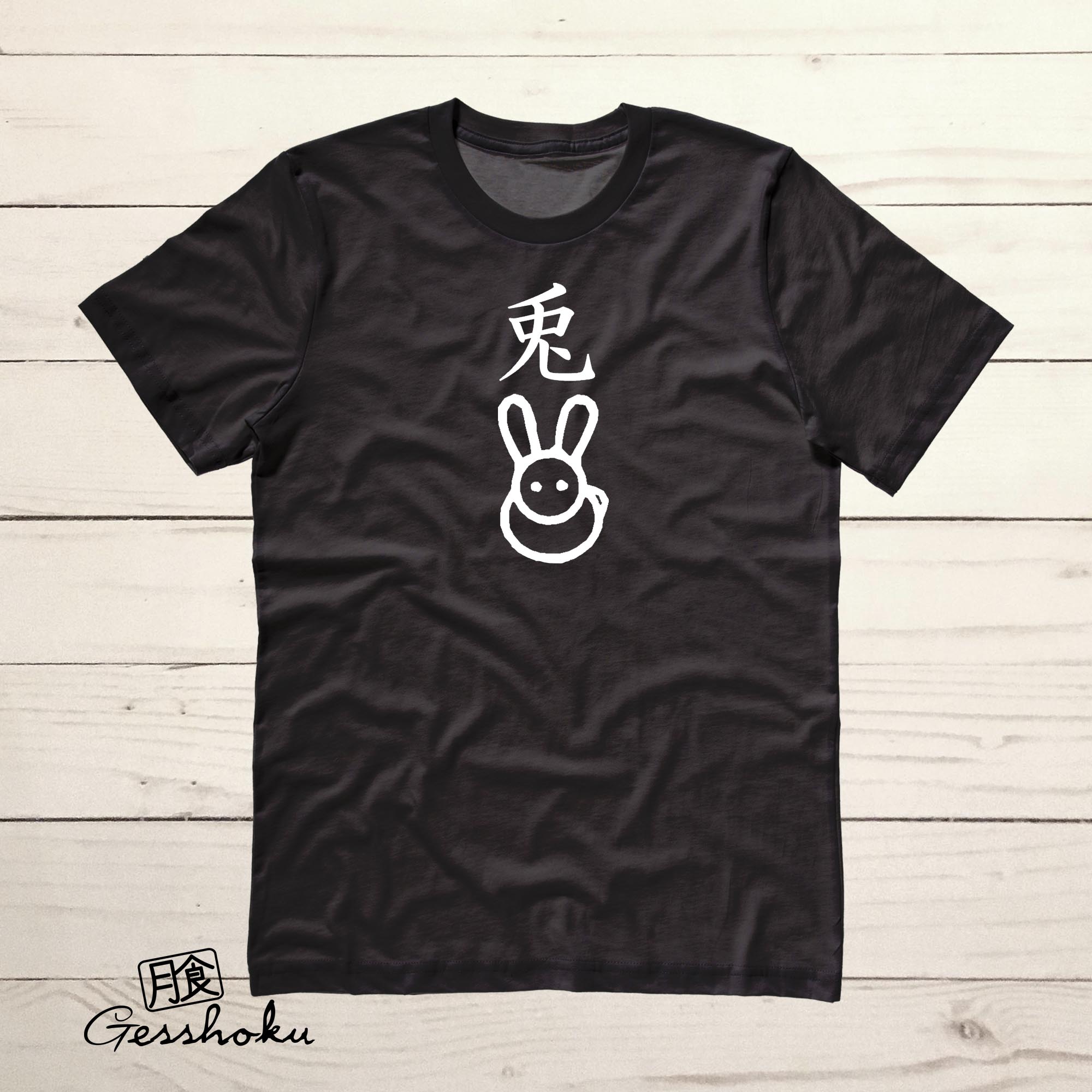 Year of the Rabbit Chinese Zodiac T-shirt - Black