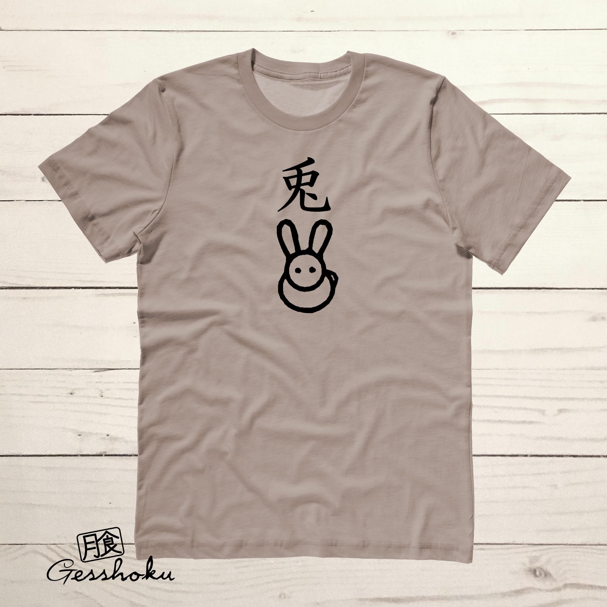 Year of the Rabbit Chinese Zodiac T-shirt - Brown