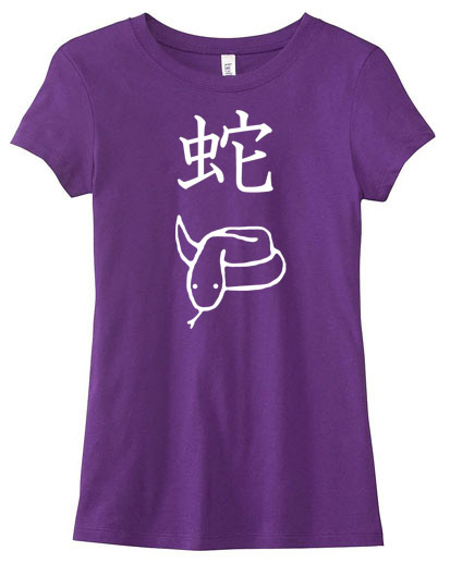Year of the Snake Chinese Zodiac Ladies T-shirt - Purple