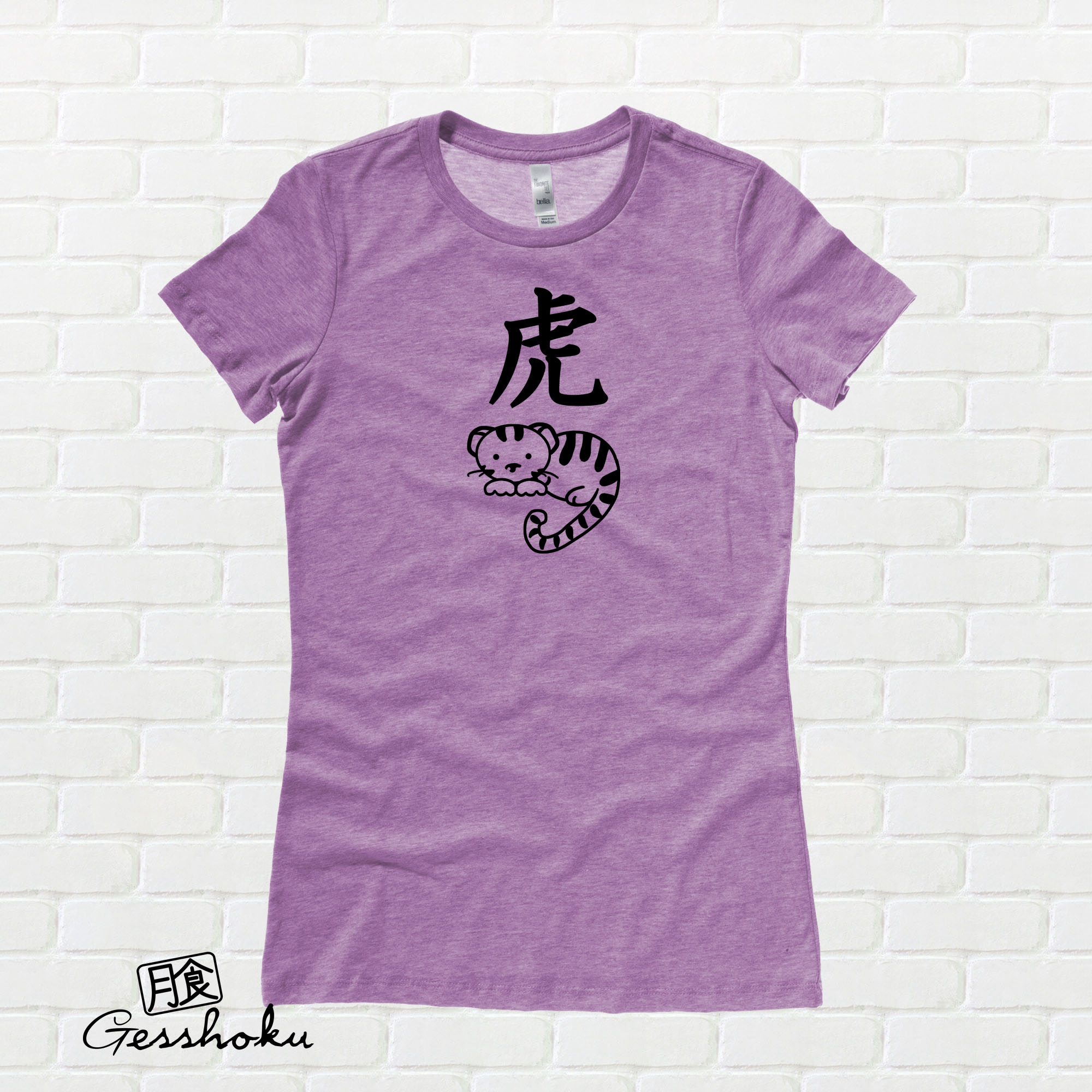 Year of the Tiger Chinese Zodiac Ladies T-shirt - Purple Berry