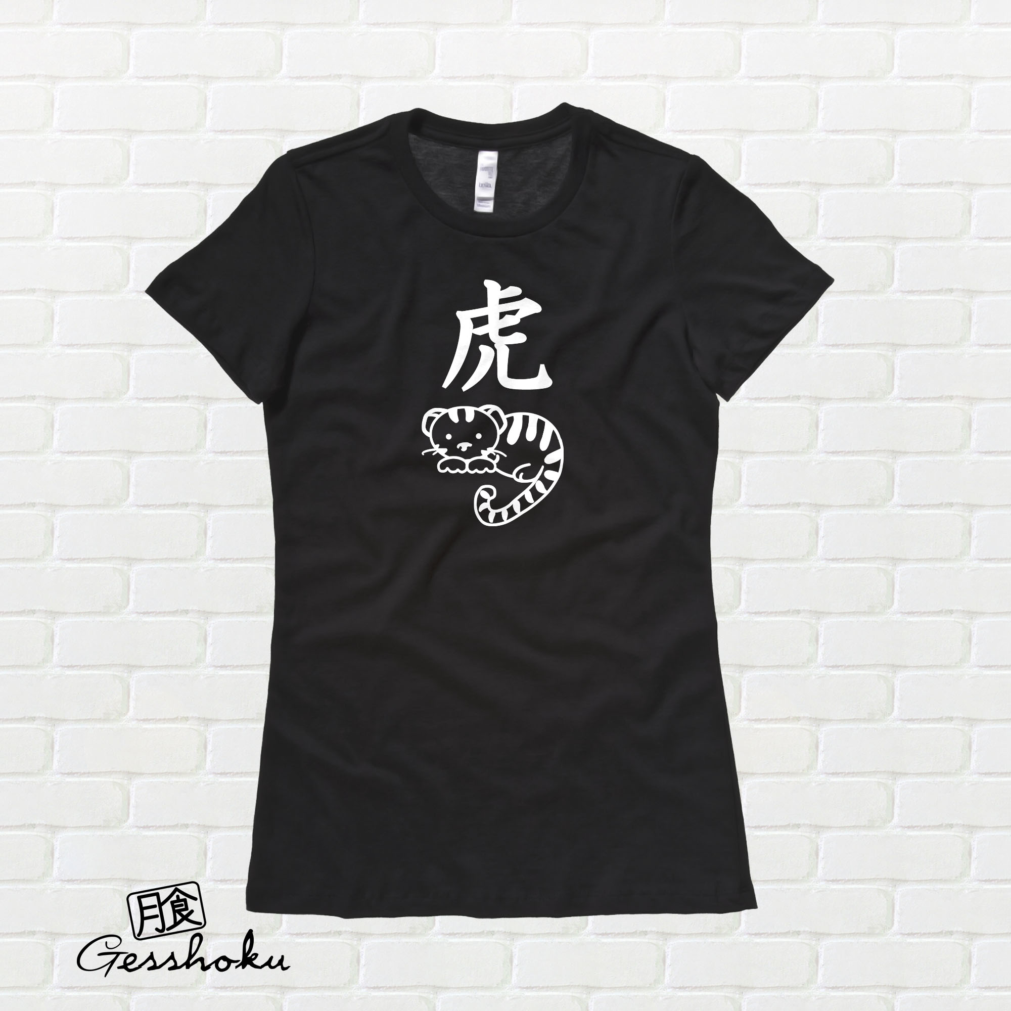 Year of the Tiger Chinese Zodiac Ladies T-shirt - Black