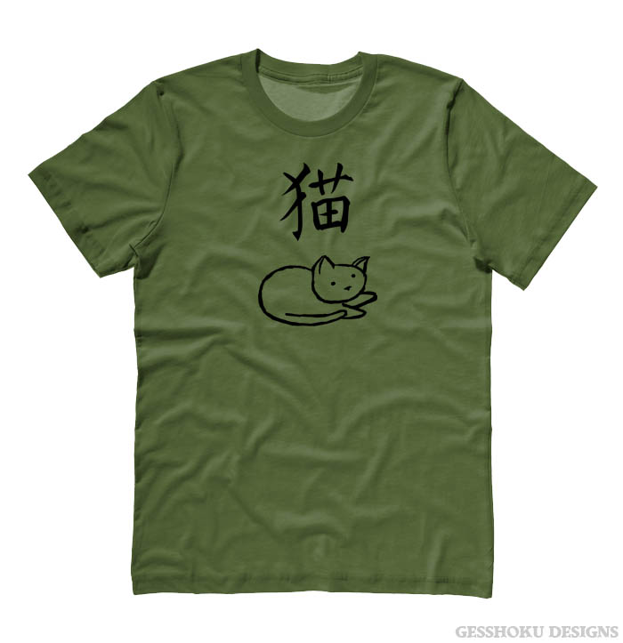 Year of the Cat Chinese Zodiac T-shirt - Olive Green