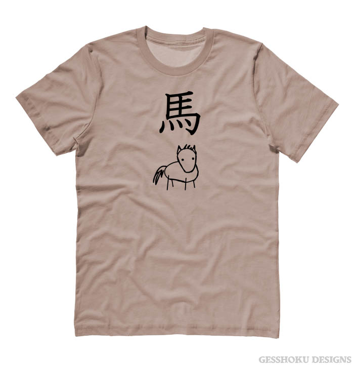Year of the Horse Chinese Zodiac T-shirt - Pebble Brown