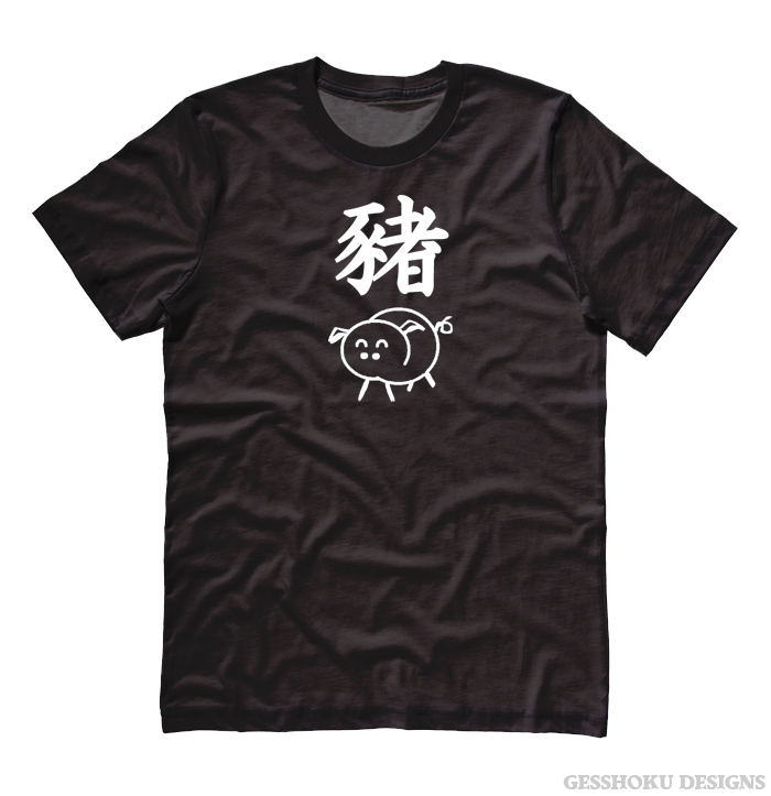 Year of the Pig Chinese Zodiac T-shirt - Black