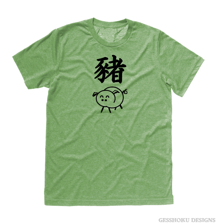 Year of the Pig Chinese Zodiac T-shirt - Heather Green