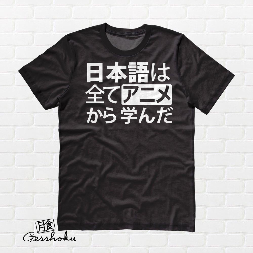 All My Japanese I Learned from Anime T-shirt - Black