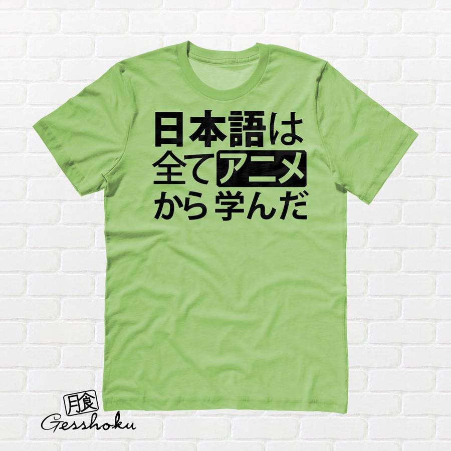 All My Japanese I Learned from Anime T-shirt - Lime Green