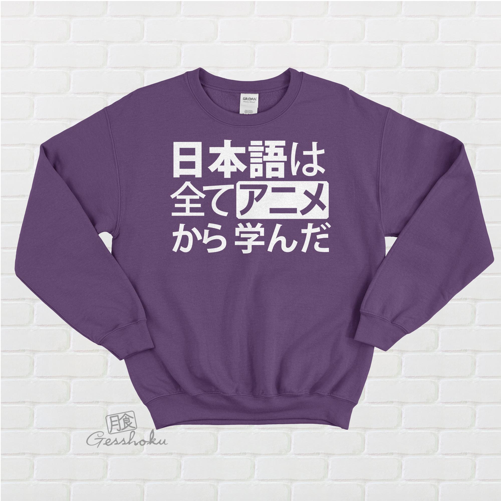 All My Japanese I Learned from Anime Crewneck Sweatshirt - Purple