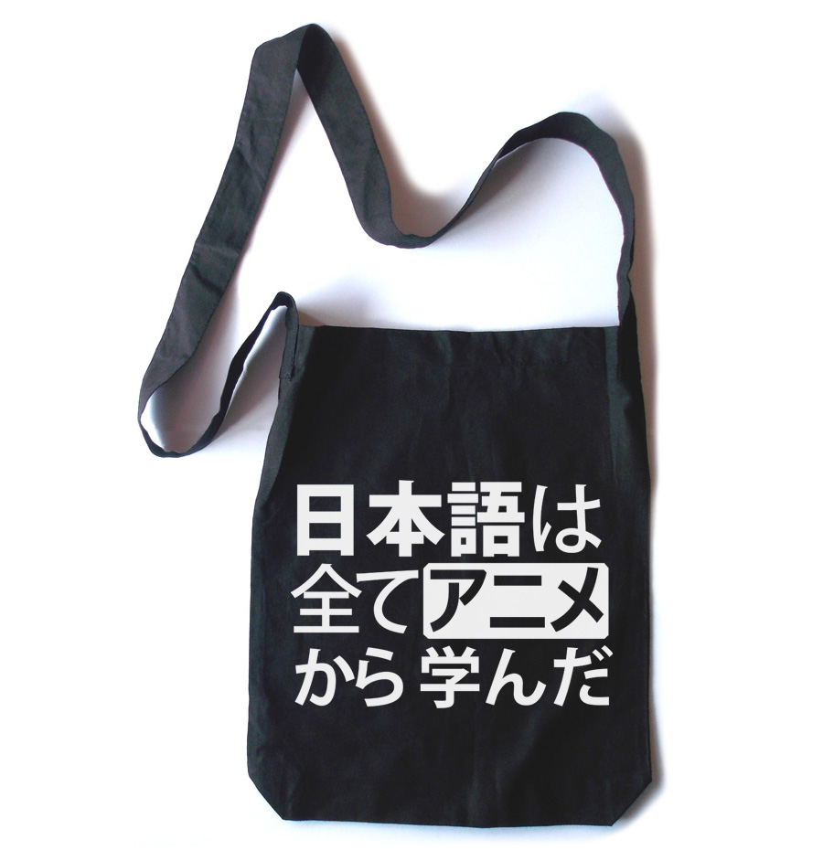 All My Japanese I Learned From Anime Crossbody Tote Bag - Black
