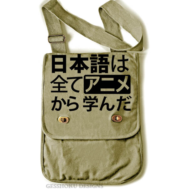 All My Japanese I Learned from Anime Field Bag - Khaki Green