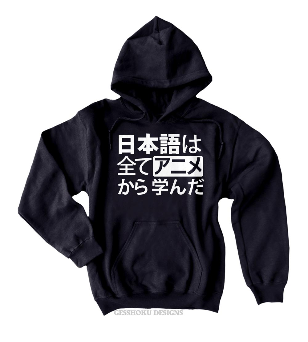 All My Japanese I Learned from Anime Pullover Hoodie - Black