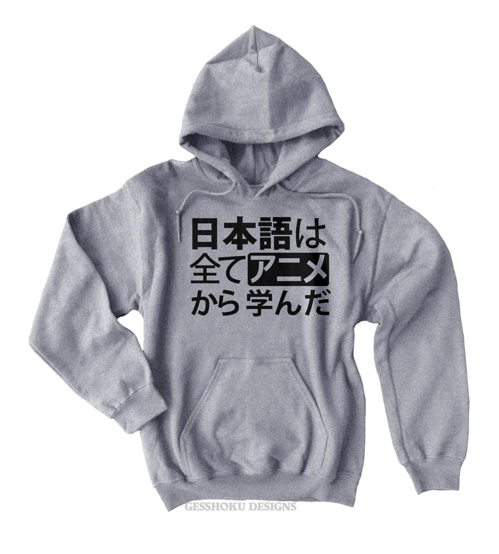 All My Japanese I Learned from Anime Pullover Hoodie - Light Grey