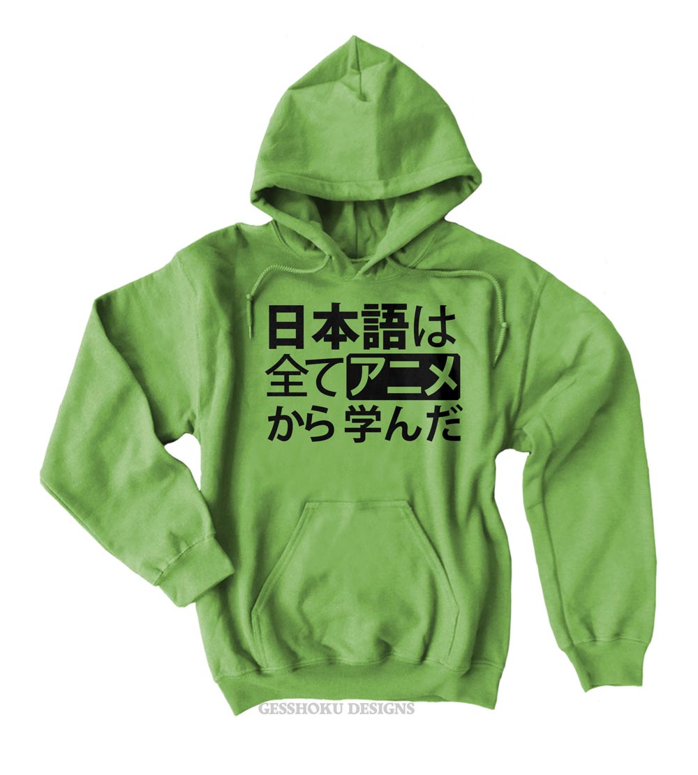 All My Japanese I Learned from Anime Pullover Hoodie - Lime Green