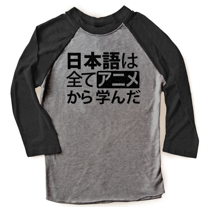 All My Japanese I Learned from Anime Raglan T-shirt - Black/Charcoal Grey