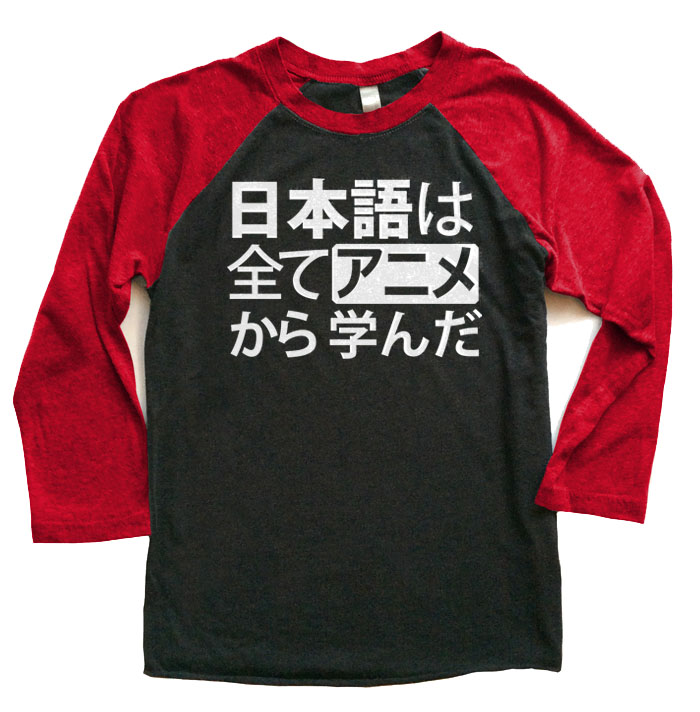All My Japanese I Learned from Anime Raglan T-shirt - Red/Black